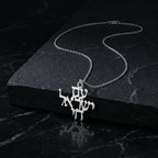 שרשרת כסף תליון שמע ישראל