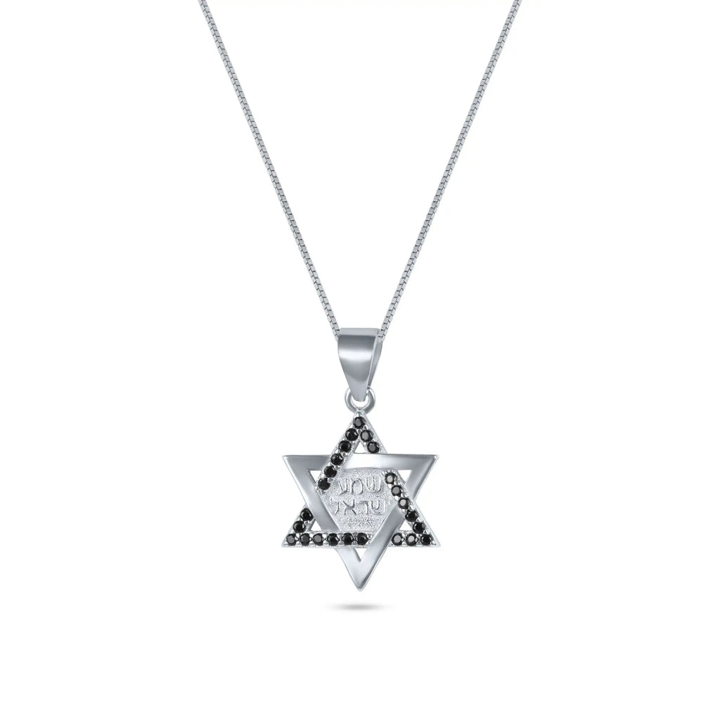 שרשרת כסף 925  תליון מגן דוד עם אבנים שחורות ועיצוב "שמע ישראל"